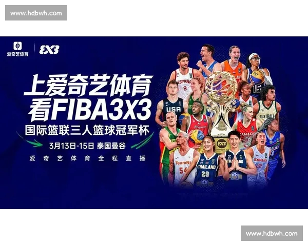 体育直播最新版上线全平台实时赛事覆盖精彩瞬间一网打尽