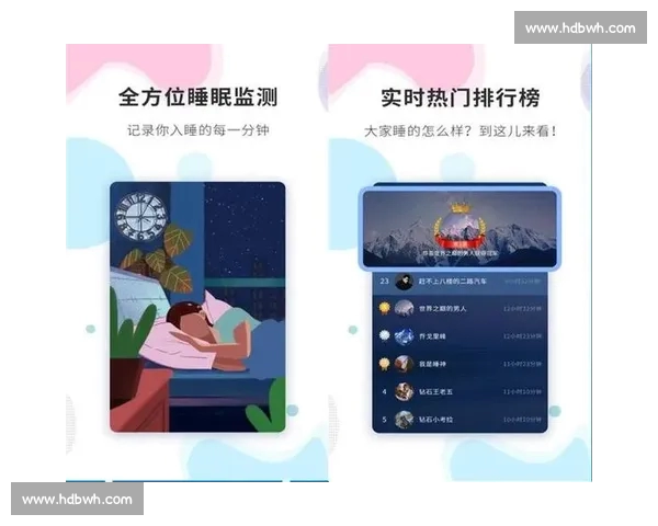 全方位掌握最新体育赛事信息的专业入口平台指南
