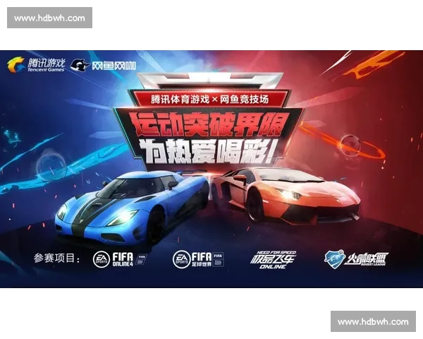 电子竞技官方版全面升级 玩家体验与赛事精彩度双重突破